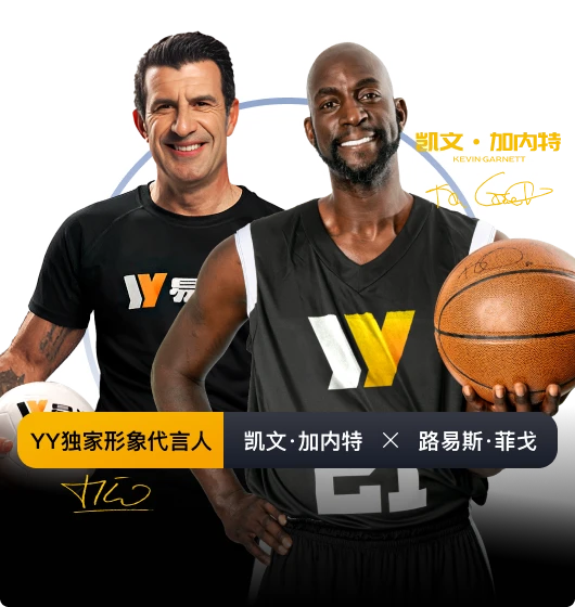 平台介绍